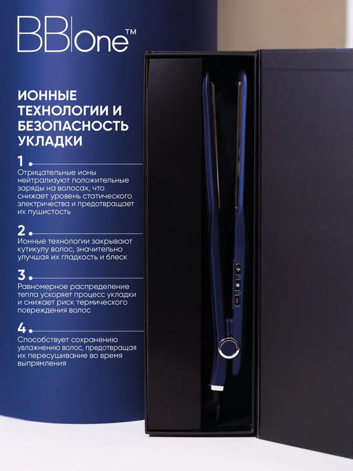 Профессиональный утюжок для волос BB|One Technology BR-119 - Bbone фото 8