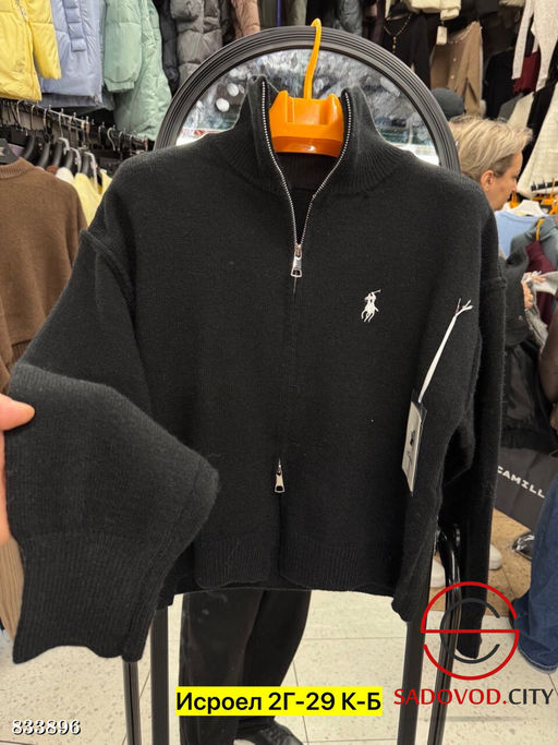 Свитер женский на полузамке