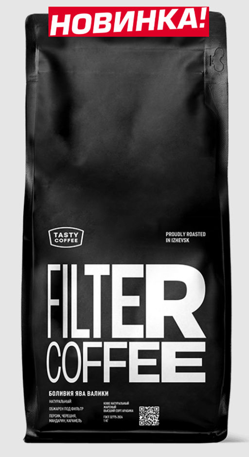 Кофе Боливия Ява Валики - Tasty coffee фото 6