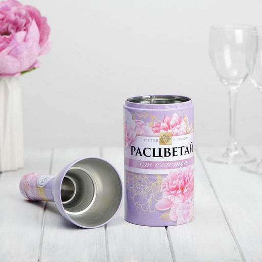 Цена за 2 шт. Коробка жестяная в форме бутылки шампанского «Расцветай»