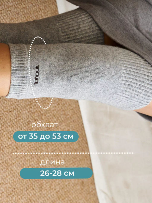 +применяются при различных заболеваниях. Наколенники из монгольской шерсти короткие