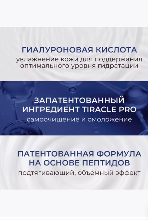 KANS Подтягивающий лифтинг тонер для лица против морщин