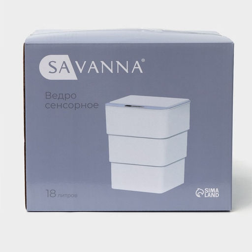 Ведро мусорное сенсорное SAVANNA, складное, 18 л, белое  фото 13