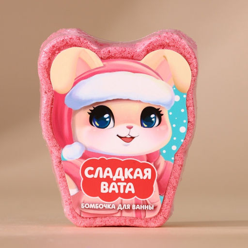 Подарочный набор детский Для тебя, пена для купания 250 мл и бомбочка для ванны 110 г, Чистое счастье