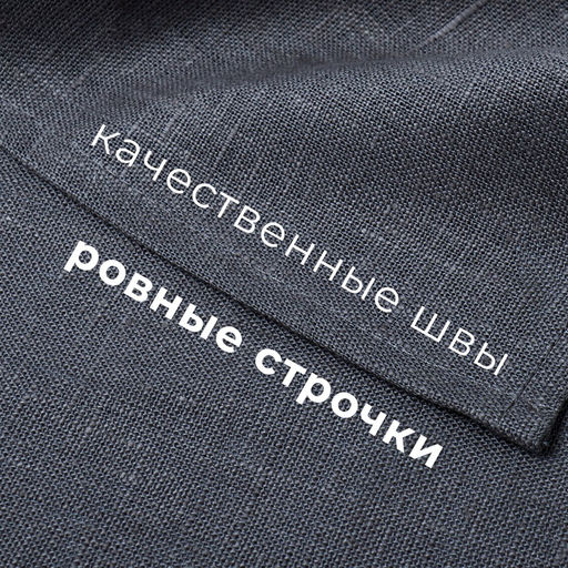 Набор полотенец кух. Этель Line 40х70-3шт, МИКС, 100% лён  фото 4