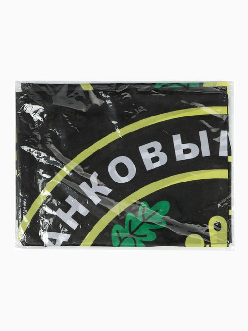 Флаг Танковых войск, 87×145 см, полиэстер