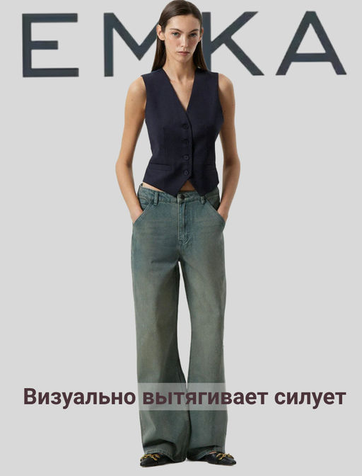 Товар дня