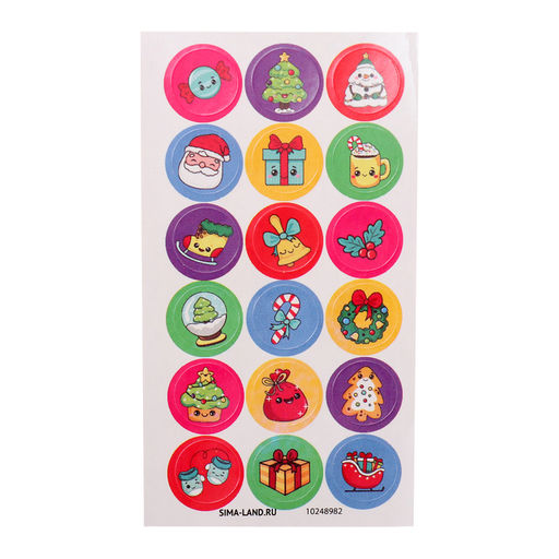 Игрушка - сюрприз Funny box «Новогодний сюрприз», детский брелок, наклейки