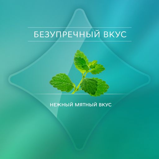 Зубная паста РОКС BIOCOMPLEX Активная защита, 94 гр ROCS - R.o.c.s. фото 8