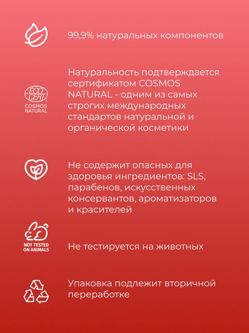 Гель для роста и восстановления ресниц и бровей с гиалуроновой кислотой - Siberina фото 8