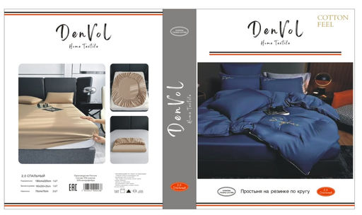 КПБ Denvol однотонный на резинке по кругу DENOR016 Семейный