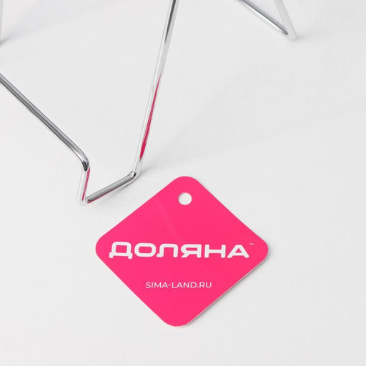 Подставка для крышек и разделочных досок Доляна, 14×11×17 см, хромированная