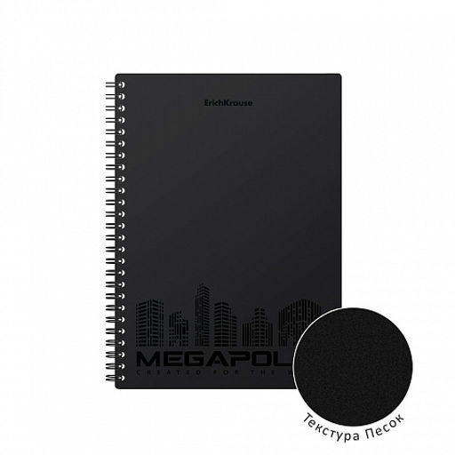 Цена за 1 шт. Тетрадь общая с пластиковой обложкой на спирали ErichKrause MEGAPOLIS®, черный, А5, 80 листов, клетка, микроперфорация  фото 4