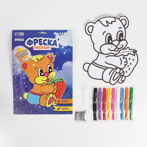 Цена за 2 шт. Фреска «Сладкоежка», 9 цветов песка