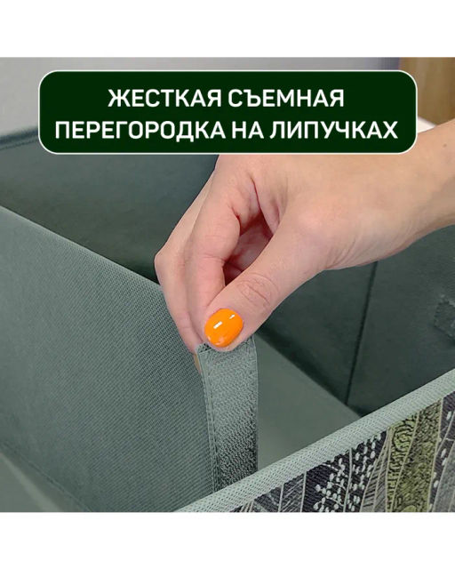 Короб стеллажный 2-х секционный, 50*30*20 см, GREEN, шт - Valiant фото 9