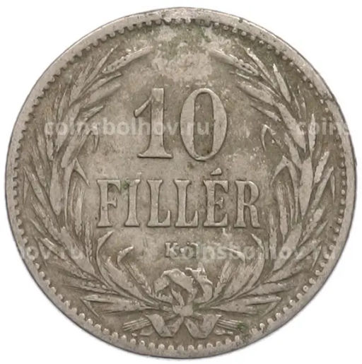 Монета 10 филлеров 1894 года Венгрия