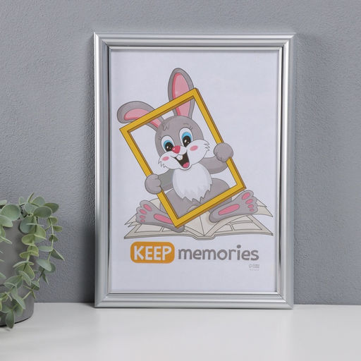 Фоторамка пластик "Пиксель" 21х30 см, серебро (пластик)