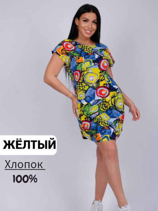 Туника с карманами - Малина фото 36