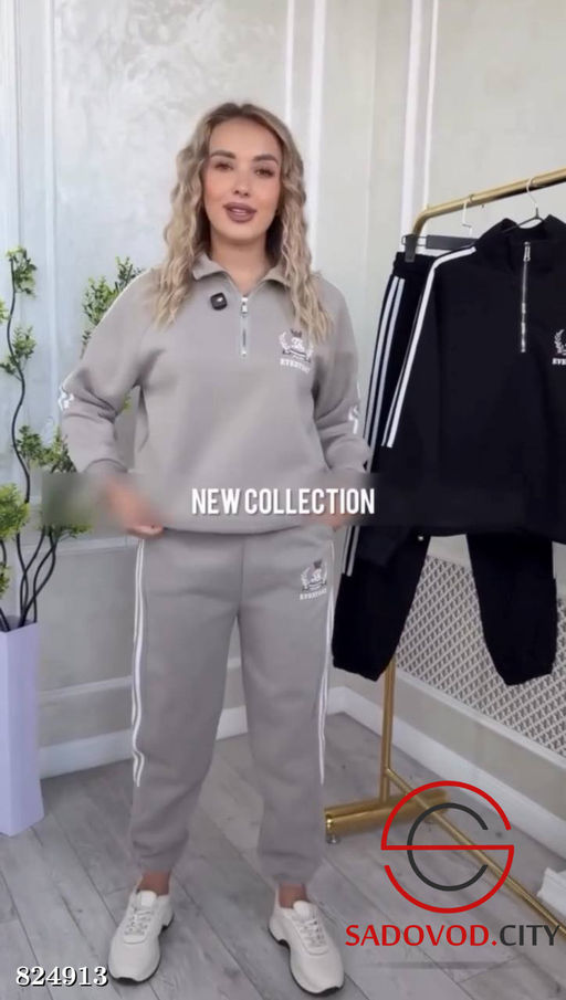 Теплый зимний костюм двойка