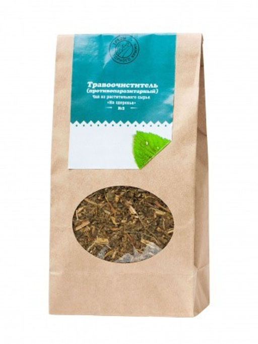 Травоочиститель