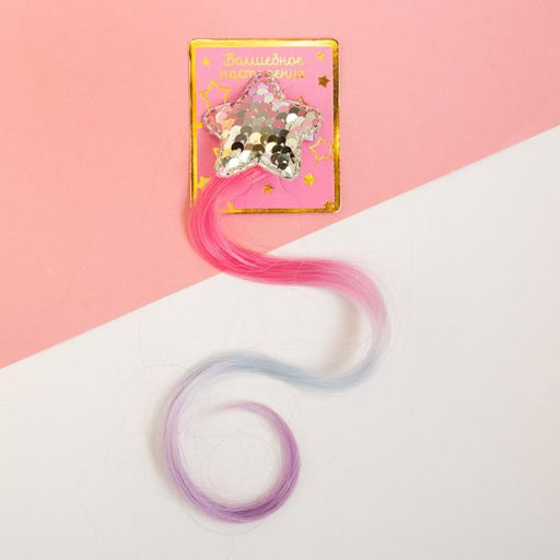 Набор подарочный KAFTAN Pretty Unicorn носки и аксессуары  фото 8