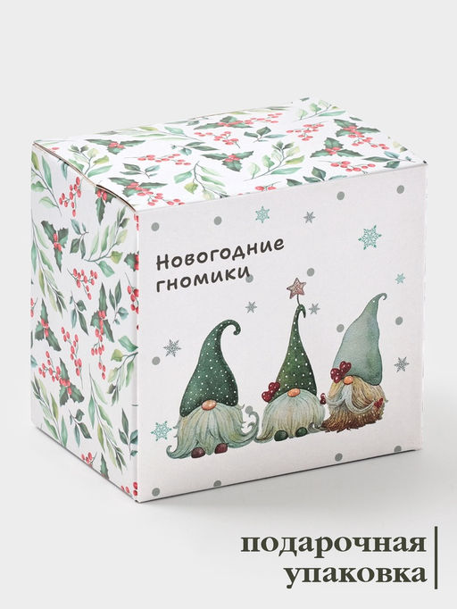 Кружка новогодняя Доляна «Домашние гномики», 330 мл, фарфор, белая
