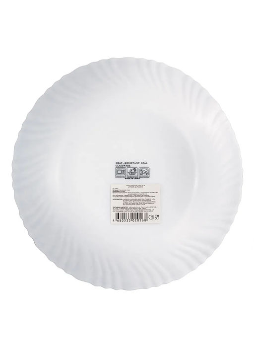 Тарелка обеденная УТРО 24 см арт.OLHP-95/2139 /МФК/  фото 7