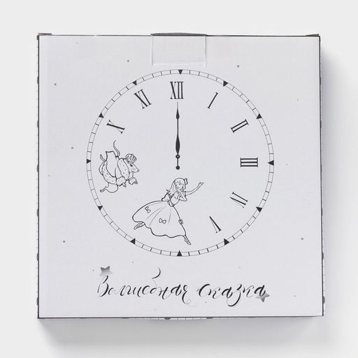 Тарелка новогодняя Доляна «Волшебная сказка», d=20,5 см, фарфор, цвет белый