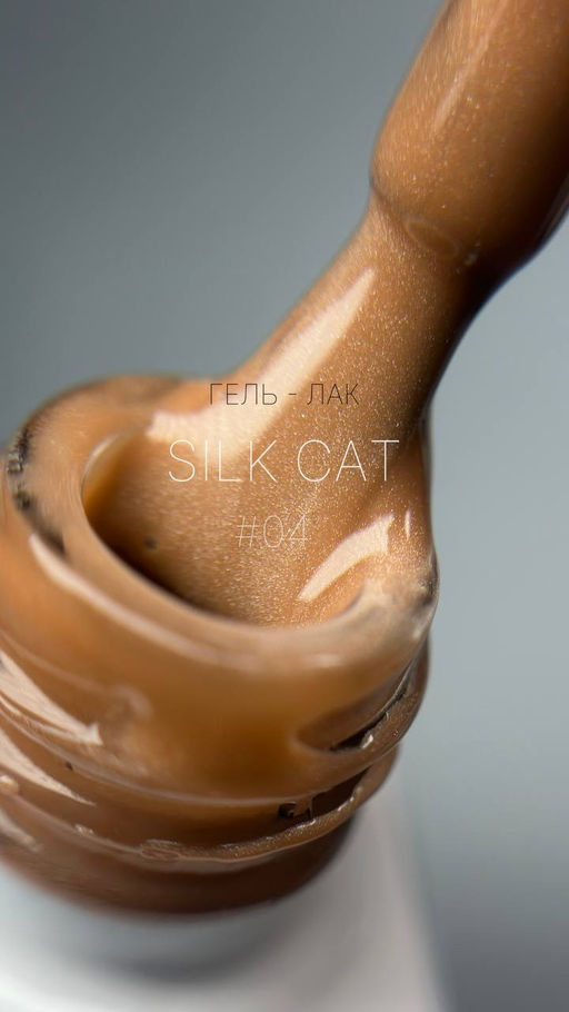 Гель -лак кошачий глаз SILK Cat - Ms pro фото 4