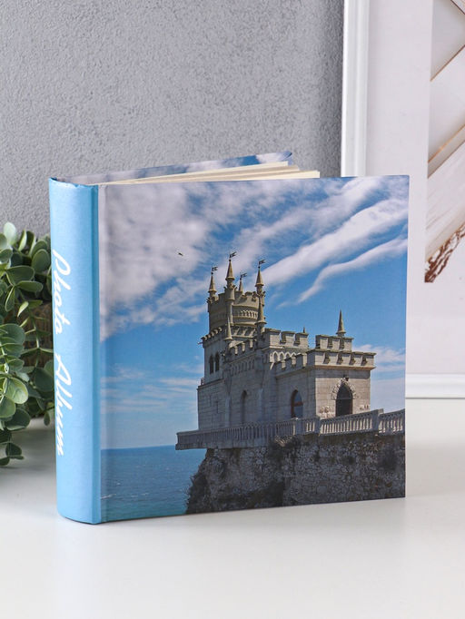 Фотоальбом 200 фото 10X15см, "Ласточкино гнездо", бум.карм.с мемо, книжн. пер-т