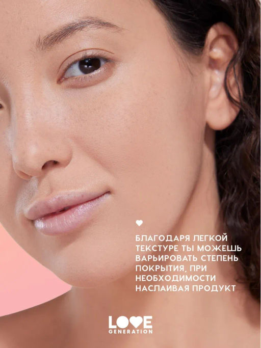 Love Generation Тональный крем-тинт True Beauty inside тон 04 бежевый  фото 6
