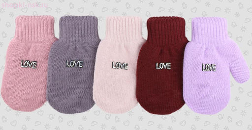 814-TM Варежки для девочки (7-8 лет)