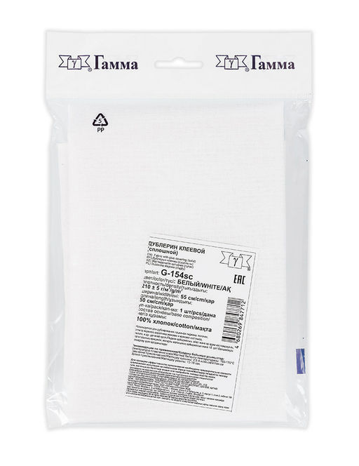 Дублерин G-154sc ФАСОВКА сорочечный тканый сплошной 210 г/кв.м 5 55 см х 50 см