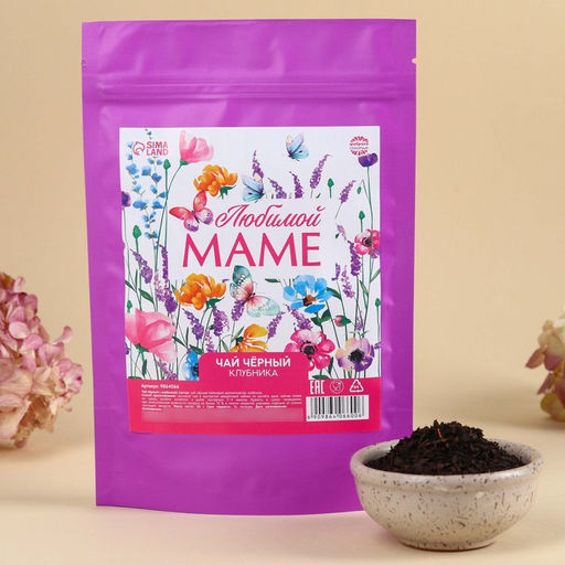Чай подарочный чёрный Любимой маме вкус: клубника, 50 г
