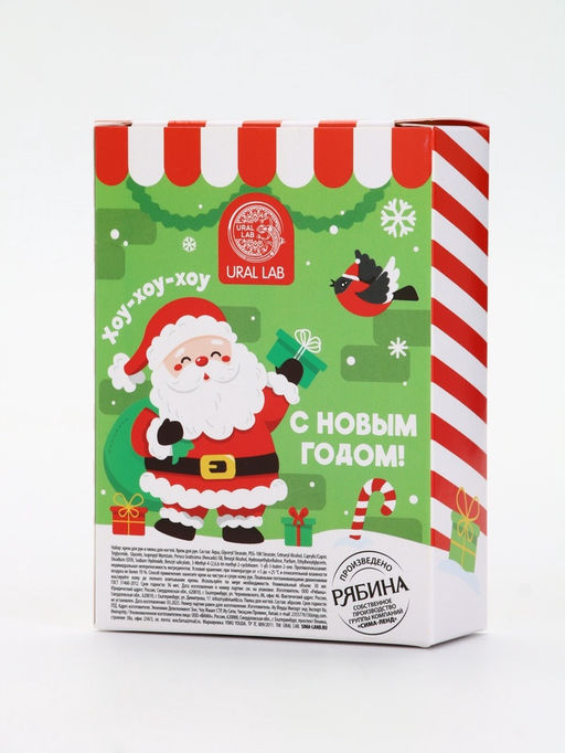 Подарочный набор С Новым годом, крем для рук, 30 мл и пилка для ногтей, URAL LAB