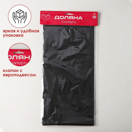 Скатерть на стол Доляна Праздничный стол, 137183 см, цвет чёрный  фото 4