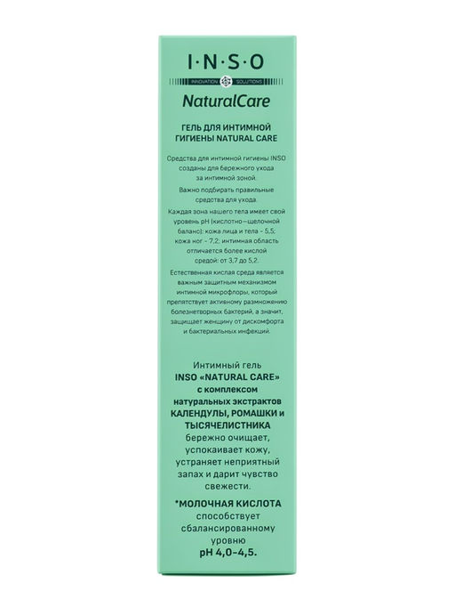 Гель для интимной гигиены INSO Natural Care, 250 мл
