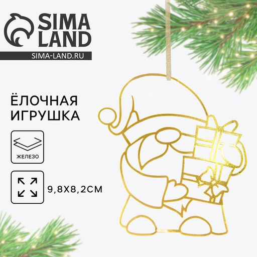 Ёлочная игрушка новогодняя Гном, 9.8?8.2 см