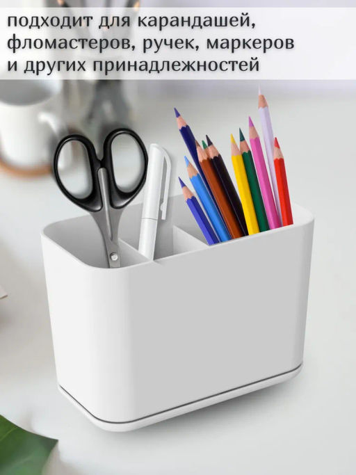 Сушилка для столовых приборов Смарт белая С425БЕЛ - Martika фото 6
