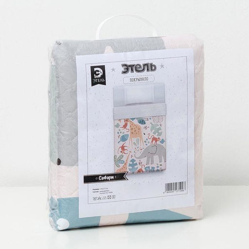 Покрывало Этель 1,5 сп Сафари, 145*210 см, микрофибра  фото 5