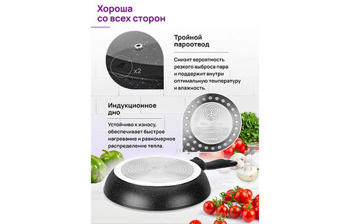 Сковорода глубокая 24 см FIERRA Черный мрамор С КРЫШКОЙ ф24, с/ручка, 45*25,5*11,5 см - Elan gallery фото 5