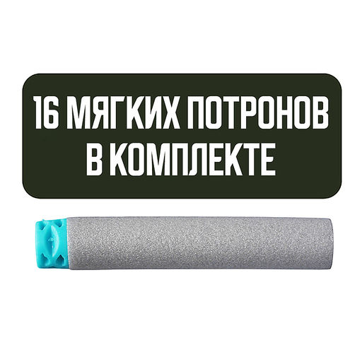 Бластер "Шок" в коробке