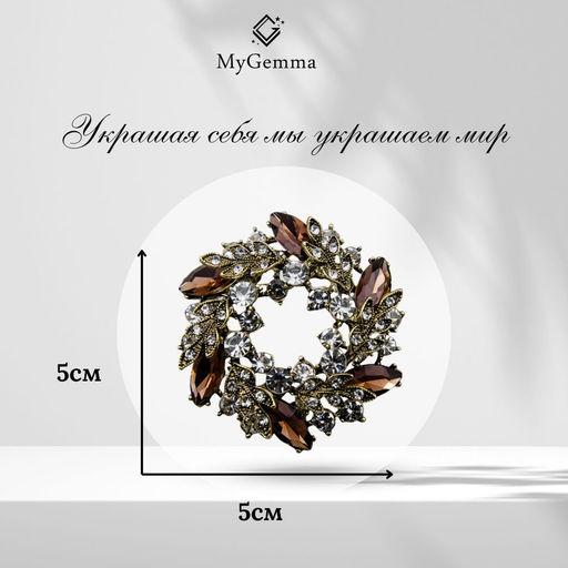 Брошь Арт. 3V-7796-Y - MyGemma фото 2