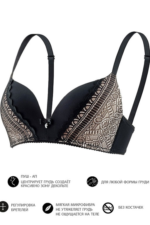 Бюстгальтер SM30 Черный