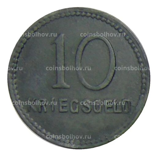 10 пфеннигов 1917 года Германия  Нотгельд Кайзерслаутерн