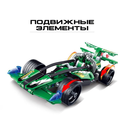 Конструктор с инерционным механизмом Гонка, 203 детали - Decool фото 2