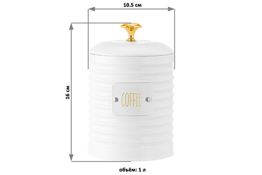 Набор 3 банок для сыпучих продуктов 1 л 10,5*10,5*16 см Tea, coffee, sugar с крышк.с сил.упл.,белы - Elan gallery фото 2
