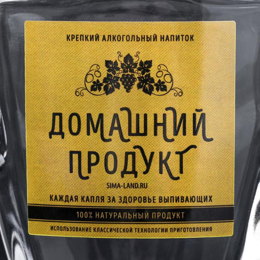 Штоф стеклянный «Домашний продукт», 500 мл