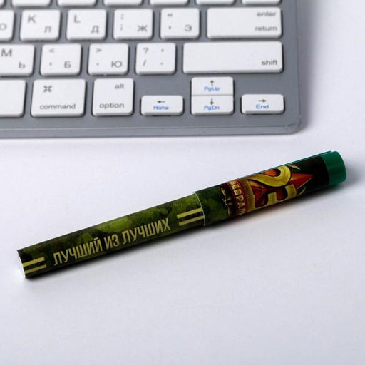 Подарочный набор, блокнот А7, 32 листа и ручка пластик 23 февраля - Artfox фото 6