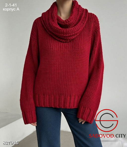 Свитер женский с воротником